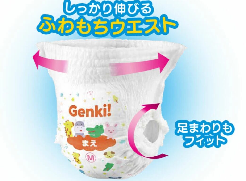 Genki! おむつ　口コミ