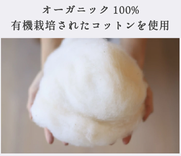 mofumofu　モフモフ　布団