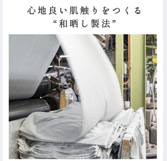 mofumofu コットン合掛け布団