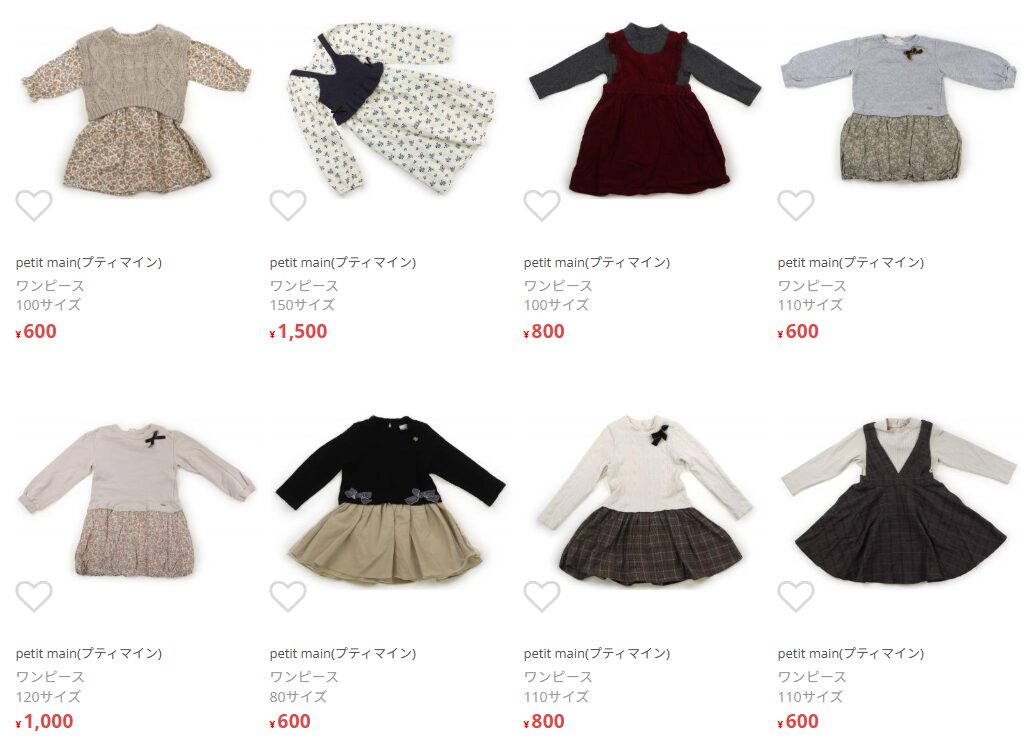 キャリ―オン　プティマイン　ワンピース