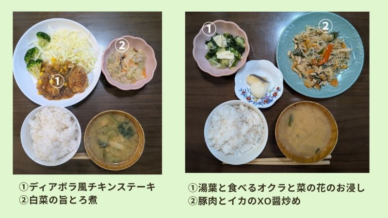 つくりおき.jp　子ども実際の食事①