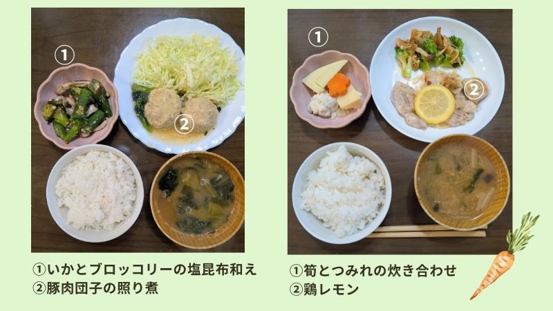 つくりおき.jp　実際の食事③